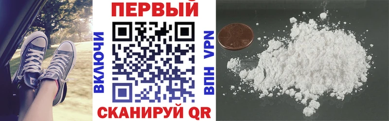 Амфетамин 97%  как найти наркотики  Мичуринск 