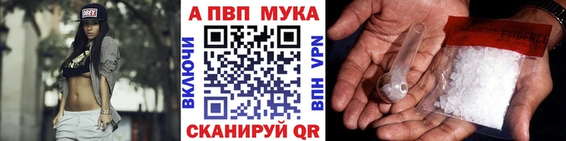 MEGA маркетплейс  Мичуринск  A PVP СК КРИС 