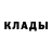 Метадон кристалл Abdrim Usmanov