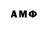 Героин хмурый Mac McKissack