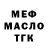 МЕТАДОН мёд Ryan Mabee