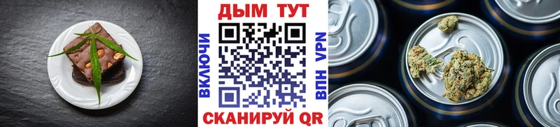 дарк нет наркотические препараты mega рабочий сайт Cannafood марихуана Мичуринск продажа наркотиков