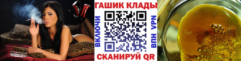 дарк нет клад закладки Мичуринск ГАШИШ гарик