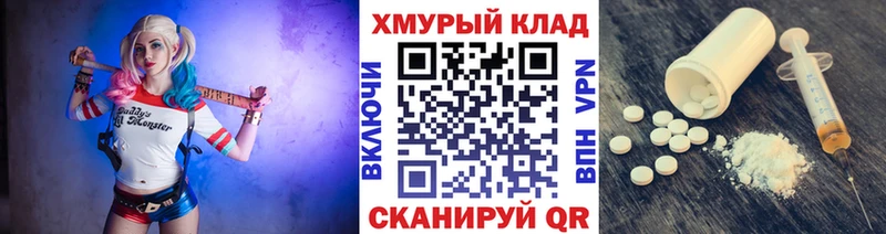 Героин хмурый  MEGA ССЫЛКА  Мичуринск 
