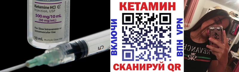 закладки  Мичуринск  kraken вход  Кетамин ketamine 