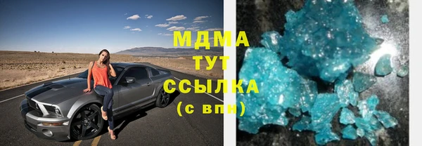 таблы Анжеро-Судженск