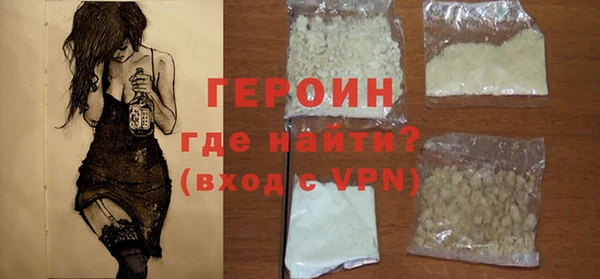 спайс Костерёво