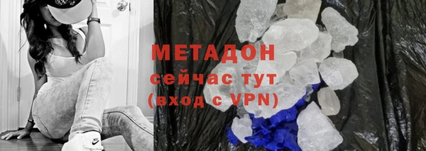 спайс Костерёво
