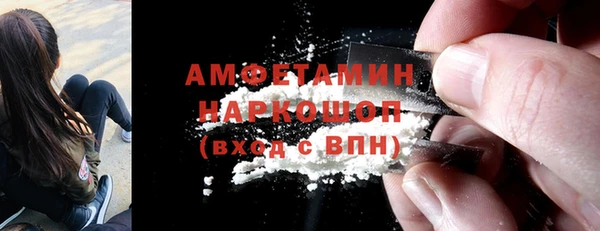 спайс Костерёво