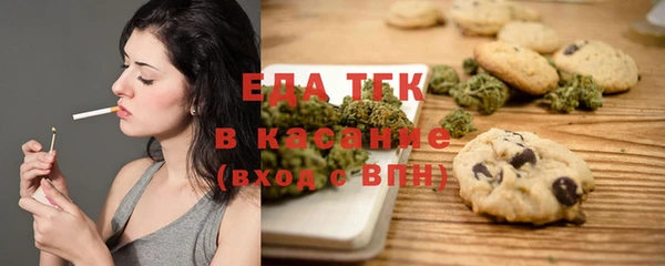 спайс Костерёво