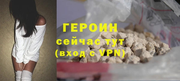 спайс Костерёво