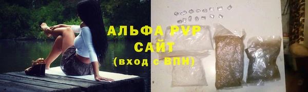 mix Апатиты