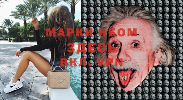 спайс Костерёво