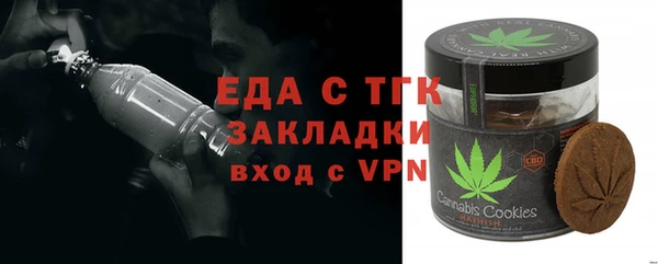 спайс Костерёво