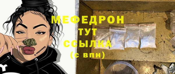 меф Анива