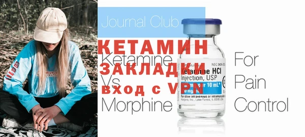 спайс Костерёво