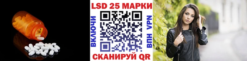 LSD-25 экстази кислота Мичуринск