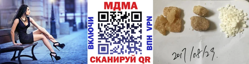 OMG зеркало  Мичуринск  MDMA кристаллы 