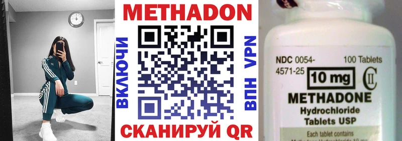 KRAKEN вход  Мичуринск  МЕТАДОН VHQ  купить наркотик 
