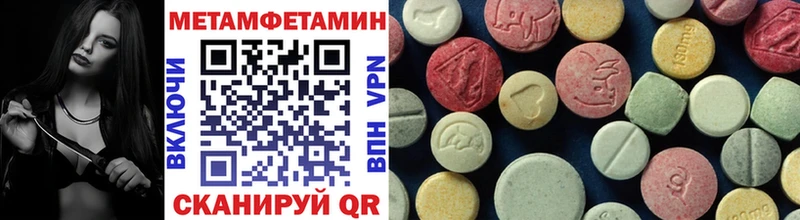 Метамфетамин винт кракен ССЫЛКА Мичуринск