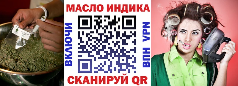 наркотики  Мичуринск  hydra ССЫЛКА  ТГК вейп 