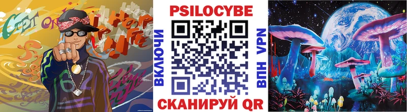 Псилоцибиновые грибы Magic Shrooms  гидра ТОР  Мичуринск 
